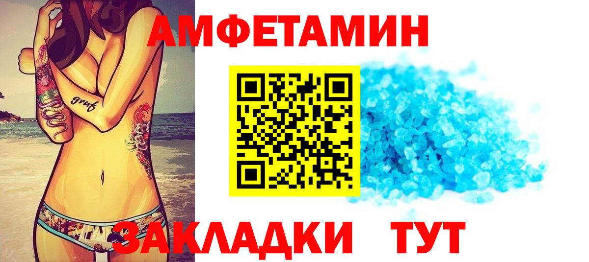 Кокаин Урус-Мартан