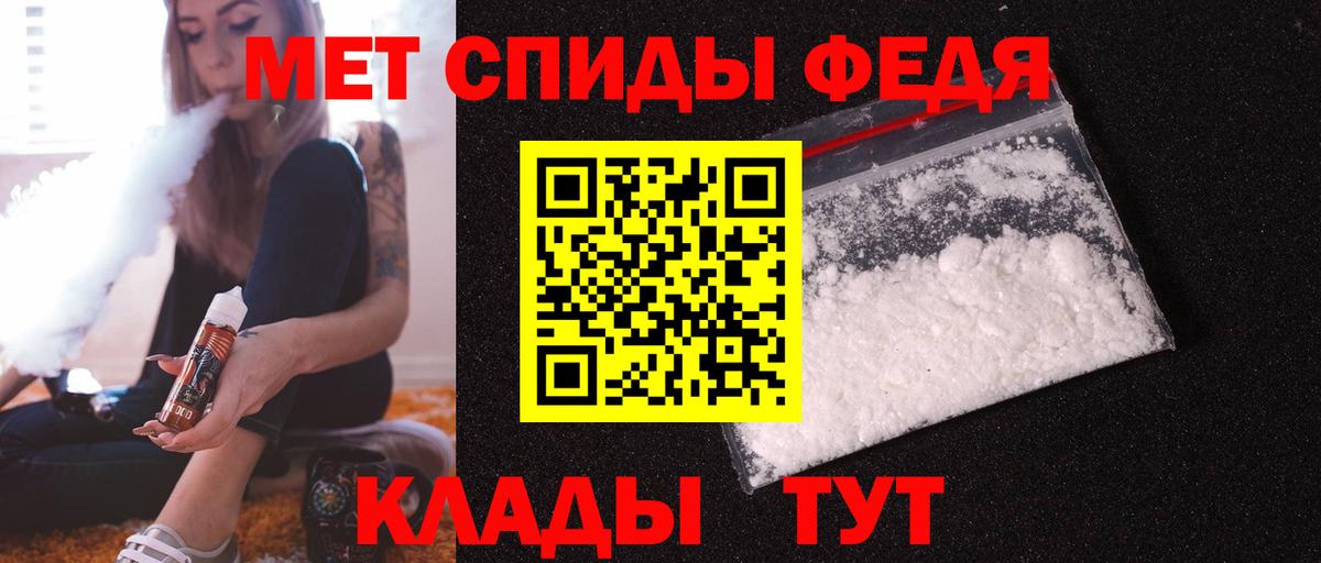 Amphetamine 98%  АМФ  Урус-Мартан  Вход с VPN  Amphetamine 