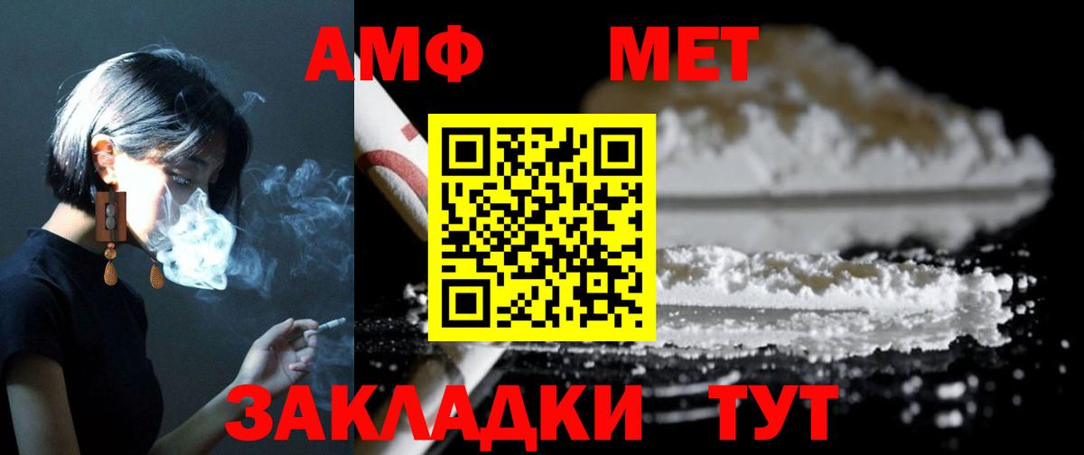 Amphetamine 98% Урус-Мартан