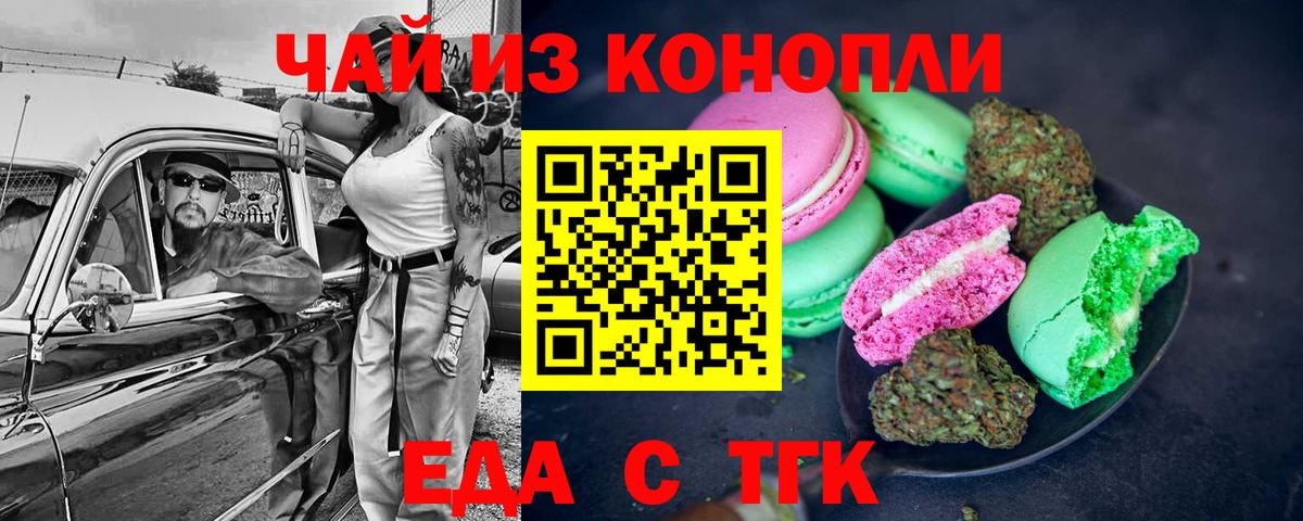 МЕТАДОН  МДМА  МЕФ  Купить наркотик  LSD-25  Меф МЯУ МЯУ   Урус-Мартан  Экстази  Вход с VPN 
