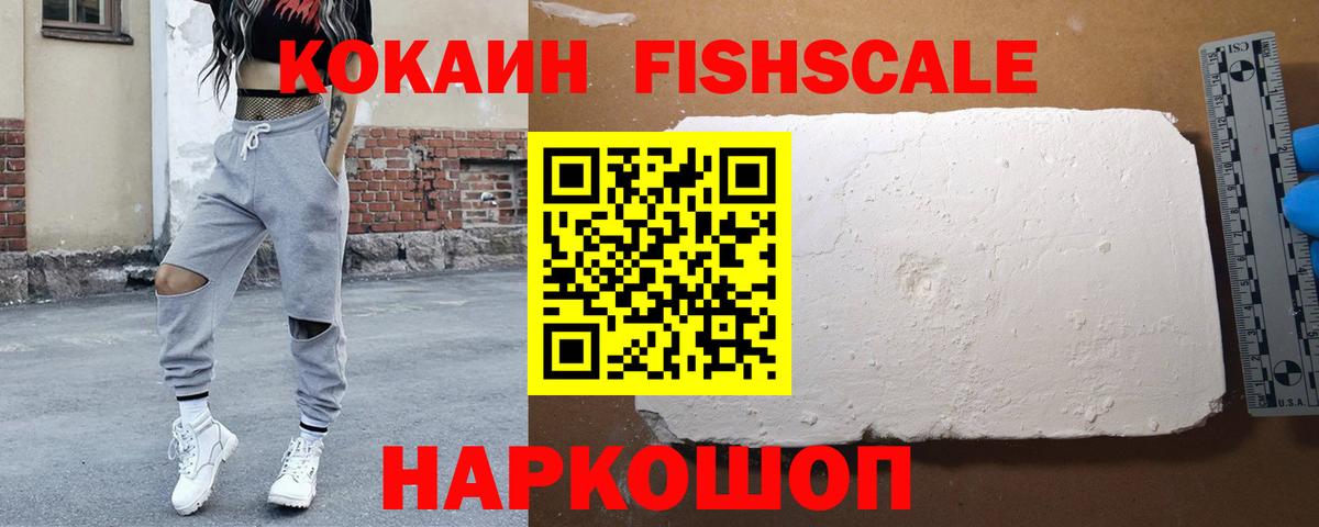 Cocaine Эквадор Урус-Мартан