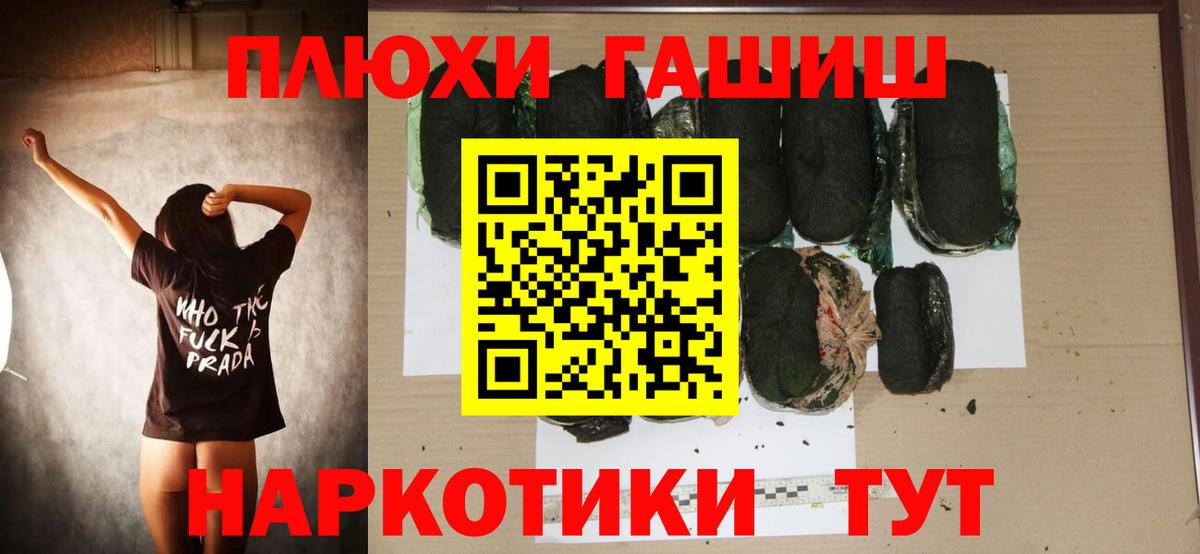 Урус-Мартан  ГАШ Cannabis  Вход с VPN  ГАШ Изолятор 