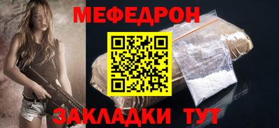 меф VHQ Ликино-Дулёво