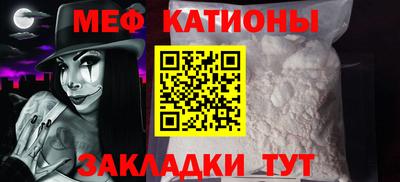 меф VHQ Ликино-Дулёво