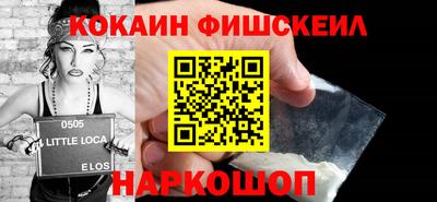 ECSTASY Ливны