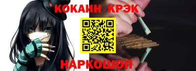 ешки Лесосибирск