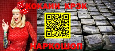 ECSTASY Ливны