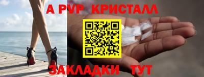 меф VHQ Ликино-Дулёво