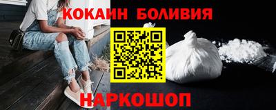 ешки Лесосибирск