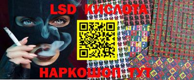 меф VHQ Ликино-Дулёво
