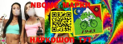 меф VHQ Ликино-Дулёво