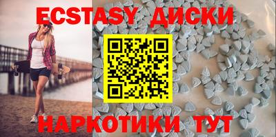 ECSTASY Ливны