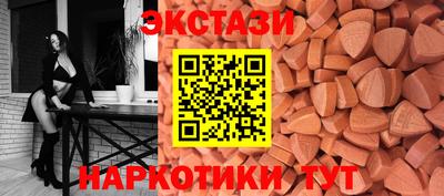 меф VHQ Ликино-Дулёво