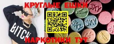ешки Лесосибирск