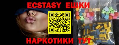 ECSTASY Ливны
