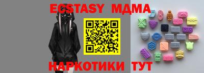 ешки Лесосибирск