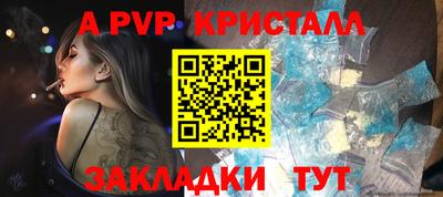 ешки Лесосибирск