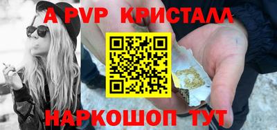 ешки Лесосибирск