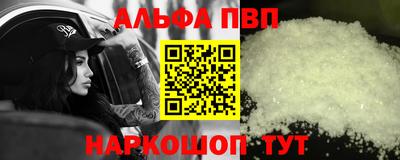 ешки Лесосибирск