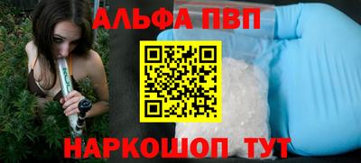 ешки Лесосибирск