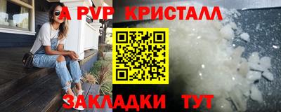 меф VHQ Ликино-Дулёво