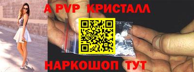 ешки Лесосибирск