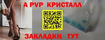 ECSTASY Ливны