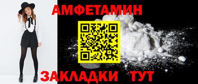 ешки Лесосибирск