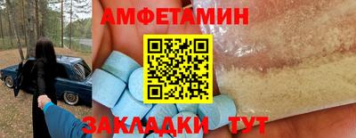 меф VHQ Ликино-Дулёво