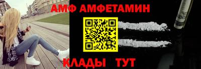 ешки Лесосибирск