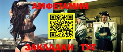 ешки Лесосибирск