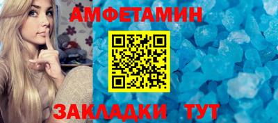меф VHQ Ликино-Дулёво