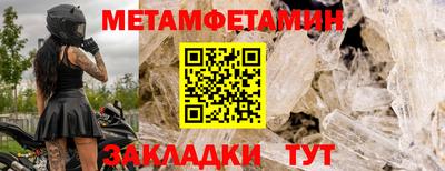 меф VHQ Ликино-Дулёво