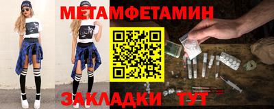 меф VHQ Ликино-Дулёво