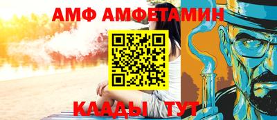 меф VHQ Ликино-Дулёво