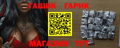 меф VHQ Ликино-Дулёво