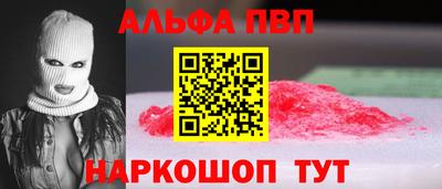 ешки Лесосибирск