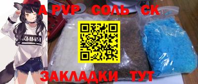 меф VHQ Ликино-Дулёво