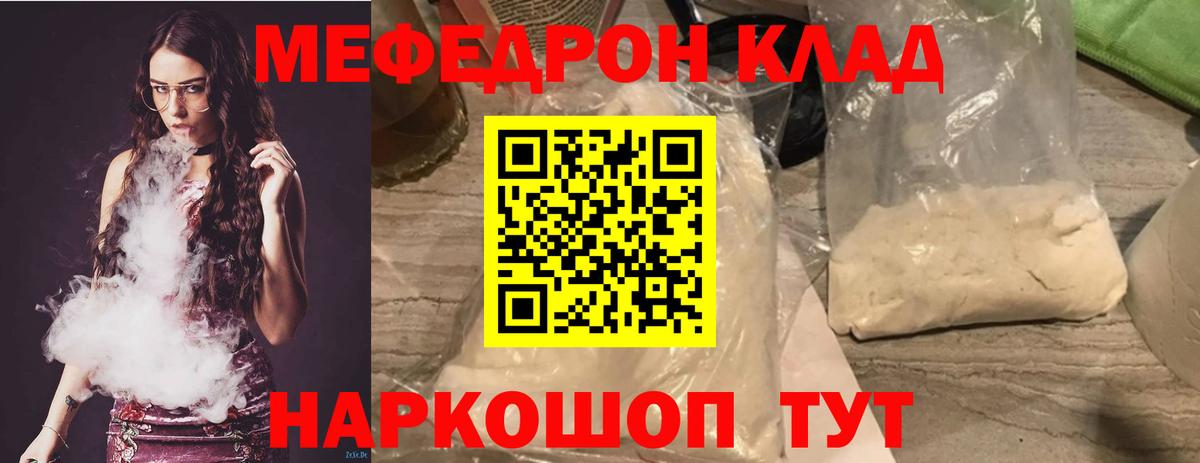 Меф кристаллы Урус-Мартан