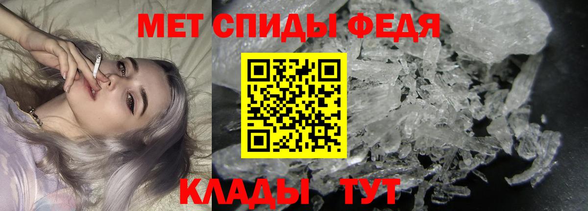 Метамфетамин винт  Вход с VPN  Метамфетамин винт  Первитин  Урус-Мартан 