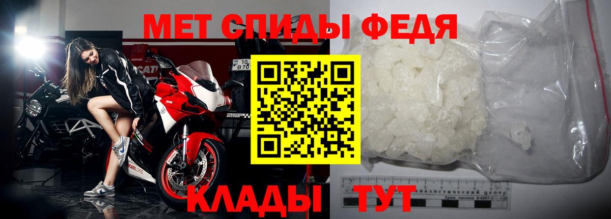 Метамфетамин винт Урус-Мартан