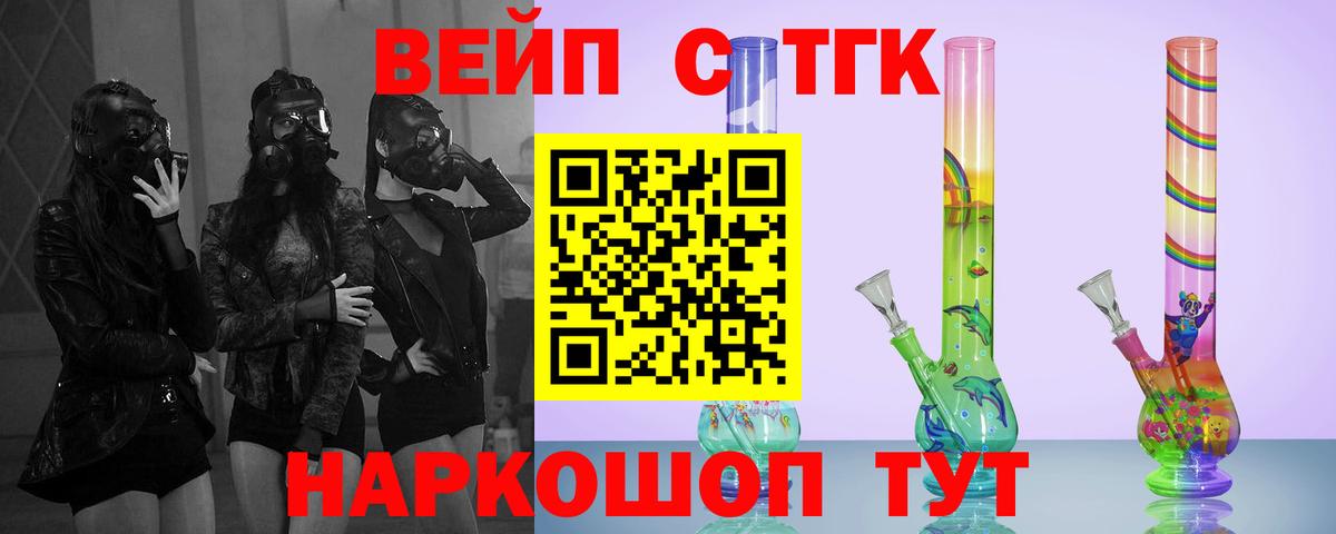 Дистиллят ТГК жижа Урус-Мартан