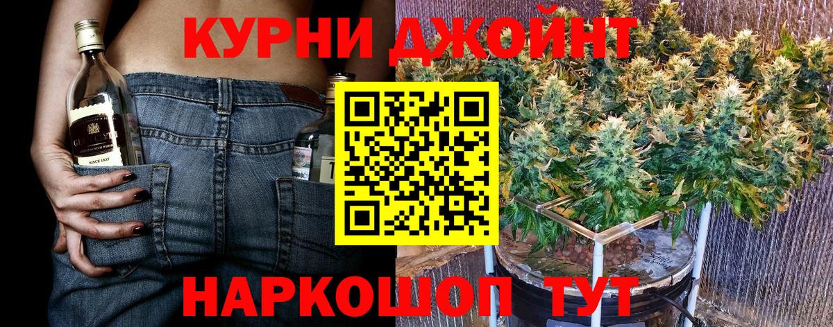 Конопля LSD WEED  Вход с VPN  Марихуана план  Урус-Мартан  Марихуана AK-47 
